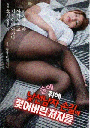 74影院资讯配图设备适配小设置
